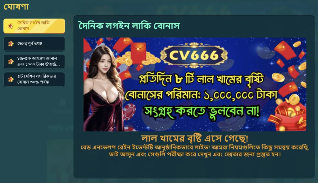 Withdrawal Processing at CV66666
